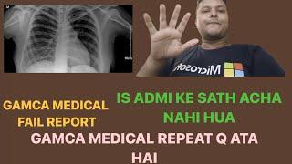 GAMCA MEDICAL CHECKUP  GAMCA MEDICAL FAIL REASON  GAMCA MEDICAL SETTING