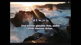 Islam - Noah und die Sintflut