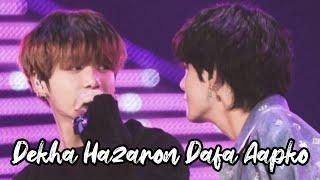 Dekha Hazaron Dafa Aapko  feat. Taekook  Romantic Hindi Edit