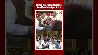 PM Modi Gets Standing Ovation At Samvidhan Sadan Upon Arrival