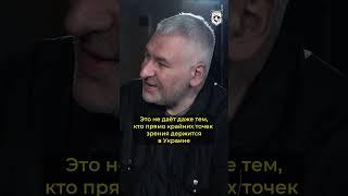 То что Полк Калиновского воюет за Украину не позволяет до конца обвинять беларусов#shorts