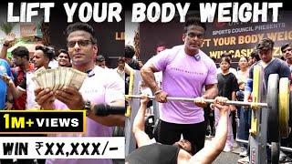 Lift Your Body Weight & WIN CASH   Yatinder Singh