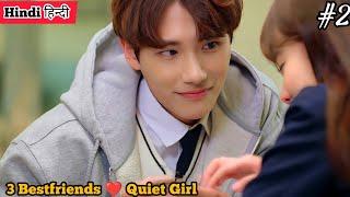 𝐏𝐚𝐫𝐭-𝟐 3 Attractive Popular Boys Fall in Love with Quiet Girl हिन्दीKorean Drama Explain in Hindi