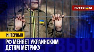 Похищение Россией украинских детей. Как наказать виновных?