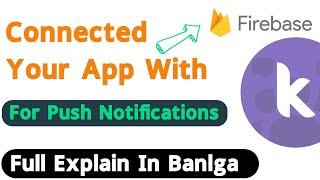 How to Connected App In Firebase Kodular Bangla  World ICT Touch