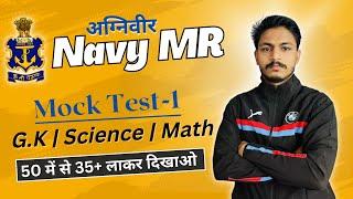 Agniveer Navy MR Full Practice Set 2023  Science Math Reasoning  50 MCQs 30 Minutes  Navy MR Set