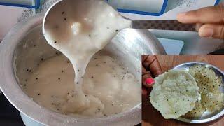 मैदा के पापड़ बनाने की रेसिपी। maida ke papad। maida papad recipe in hindi। maida papad recipe