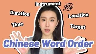 How to Get the Word Order Right in Chinese Sentence-5 MUST KNOW Sentence Patterns for Beginners