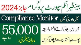 Benazir Income Support Programme Jobs Apply Online  Compliance Monitor Jobs BISP 2024 Online Apply