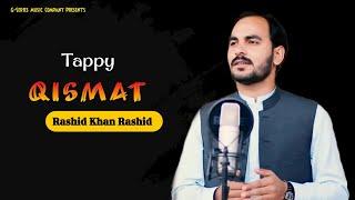 Qismat Tappy قسمت ټپي  Rashid Khan  Pashto New Songs 2022   Official Music Video