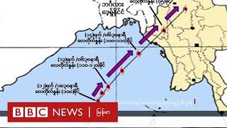 မိုခါ မုန်တိုင်း အကြို စစ်တွေမြို့က ပြင်ဆင်နေမှု - BBC NEWS မြန်မာ