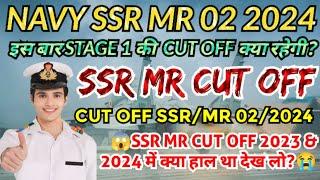 Navy SSR MR Exam Date Admit Card 2024  Navy SSR MR Expected Cut Off 2024  Navy SSR Stage 1 Cut Off
