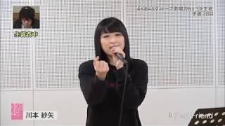 川本紗矢 Sayaya Kiroro 「Best Friends」