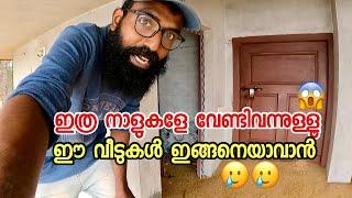 ഇത്ര നാളുകളെ വേണ്ടിവന്നുള്ളൂ...ഈ വീടുകൾ ഇങ്ങനെയാവാൻ. അതാണ് കടൽ