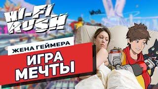 Новинка ПРЯМО В СЕРДЕЧКО  Hi-Fi Rush  Обзор от Жены Геймера