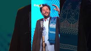 کشته مره لبای تو به زودی #folk #afghanmusic #hazara