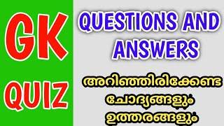 General knowledge questions and answers  GK Questions and answers in malayalam