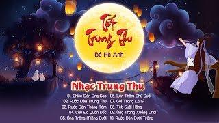 Nhạc Trung Thu 2021 Remix - Rước Đèn Ông Sao Rước Đèn Trung Thu - Bé Hà Anh