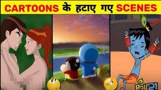 CARTOONS के ये DELETED SCENES 99% लोगों ने नहीं देखा है  Deleted Scenes of Popular Cartoons