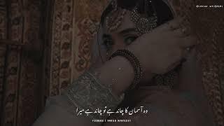 To Chand Hai Mera ️ - Best Urdu Poetry  Eid Poetry - Status Poetry