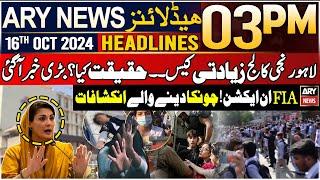 ARY News 03 PM Headlines  16th Oct 24  Prime Time Headlines