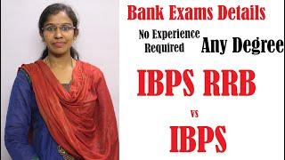 IBPS RRB vs IBPS  Exams Explanation in Tamil-Free Bank Exam mock test link in description