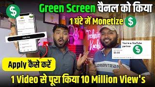 youtube channel monetize kaise kare  how to monetize youtube channel  green Screen monetization