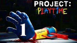 КЛЕВЕР ПОИГРАЛ PROJECT PLAYTIME ЧАСТЬ 1  Poppy Playtime