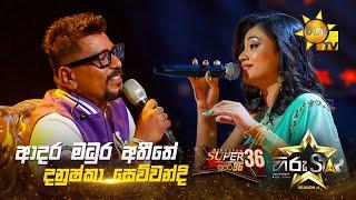 Adara Madura Aththithe - ආදර මධුර අතීතේ  Danushka Sewwandi  Hiru Star Season 04  SUPER 36 