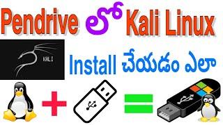 Install Kali Linux in Pendrive in Telugu  PERSISTENCE  Linux in USB  2020