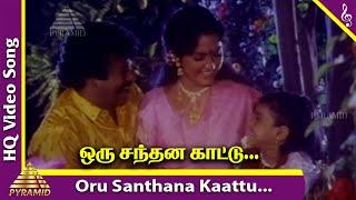 Oru Santhana Kaatu Video Song  Ellame En Rasathan Movie Songs  Rajkiran  Sangita  Ilayaraja