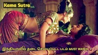 KamaSutra A Tale of Love 1996 Full Movie Explained In Tamil
