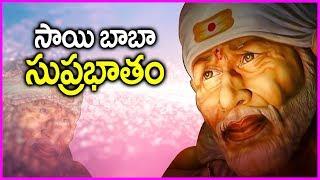 Shirdi Sai Baba Suprabhatam - Thursday Special Devotional Song  Rose Telugu Movies