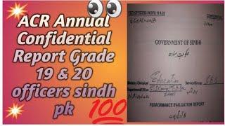 ACR Annual Confidential Report 19 & 20 to grade officers sindh pk