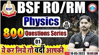 BSF RORM 2023 BSF RORM Physics Practice Set BSF 800 Questions Series By Dharmendra Sir