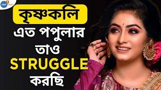 Tiyasha Roy নই  Tiyasha Lepcha আমি  Tiyasha Lepcha  Josh Talks Bangla