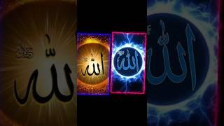 Islamic Short video  #islamicvideo #hijbigirl #emotionalbayan #islamiv #islamiclecture
