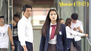 Little School Girl falls in Love with an Uncle ... Full Movie in Hindi