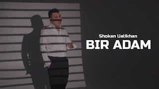 Shokan Ualikhan - Bir adam  Шоқан Уалихан - Бір адам MOOD VIDEO