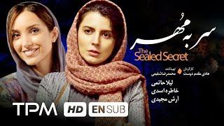 Film Irani The Sealed Secret with English Subtitles  فیلم سینمایی سر به مهر