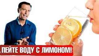 Почему вода с лимоном нужна всем И дело не в витамине С
