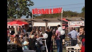 Winefest 2019. Балаклава.