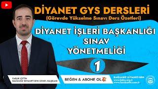 Diyanet GYS - Diyanet İşleri Başkanlığı Sınav Yönetmeliği Özet - 1