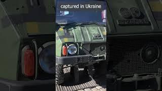 Military vehicles from Ukraine