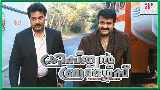 Sarath Kumar Rescues Mohanlal  Christian Brothers Malayalam Movie  Mohanlal  Suresh Gopi