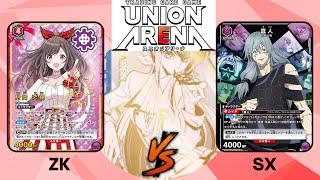 ユニオンアリーナ  UNION ARENA LIMITED CC AP   紫IMAS VS  紫真人 