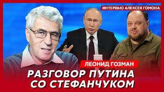 Гозман. Голод в России Лавров стал лошадью официально пыль с Януковича кто станет преемником