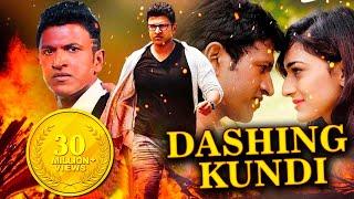 Dashing Kundi Full Hindi Dubbed Movie 2017  Starring Puneeth Rajkumar and Erica Fernandes