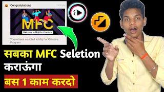 Moj For creators में सबका selection मैं करा रहा हू 