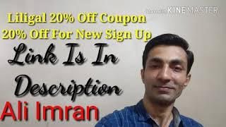 Liligal Coupon - 20% Off For New Customer Liligal Review - Ali Imran